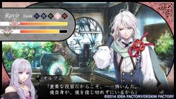 画像ギャラリー No.012のサムネイル画像 / 切なすぎる結末に胸が震える「レンドフルール」のプレイレポートを掲載。世界の命運を背負う“レーヌ”と騎士達の絆と恋の物語