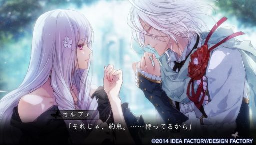 画像ギャラリー No.013のサムネイル画像 / 切なすぎる結末に胸が震える「レンドフルール」のプレイレポートを掲載。世界の命運を背負う“レーヌ”と騎士達の絆と恋の物語