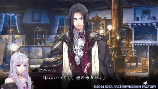 画像ギャラリー No.015のサムネイル画像 / 切なすぎる結末に胸が震える「レンドフルール」のプレイレポートを掲載。世界の命運を背負う“レーヌ”と騎士達の絆と恋の物語