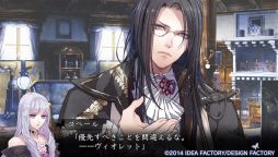 画像ギャラリー No.016のサムネイル画像 / 切なすぎる結末に胸が震える「レンドフルール」のプレイレポートを掲載。世界の命運を背負う“レーヌ”と騎士達の絆と恋の物語