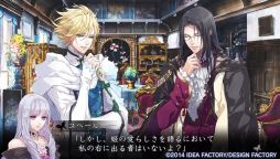 画像ギャラリー No.017のサムネイル画像 / 切なすぎる結末に胸が震える「レンドフルール」のプレイレポートを掲載。世界の命運を背負う“レーヌ”と騎士達の絆と恋の物語