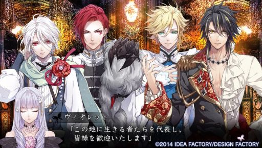 画像ギャラリー No.018のサムネイル画像 / 切なすぎる結末に胸が震える「レンドフルール」のプレイレポートを掲載。世界の命運を背負う“レーヌ”と騎士達の絆と恋の物語