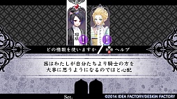 画像ギャラリー No.019のサムネイル画像 / 切なすぎる結末に胸が震える「レンドフルール」のプレイレポートを掲載。世界の命運を背負う“レーヌ”と騎士達の絆と恋の物語