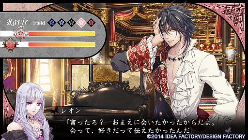 画像ギャラリー No.025のサムネイル画像 / 切なすぎる結末に胸が震える「レンドフルール」のプレイレポートを掲載。世界の命運を背負う“レーヌ”と騎士達の絆と恋の物語