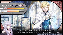 画像ギャラリー No.037のサムネイル画像 / 切なすぎる結末に胸が震える「レンドフルール」のプレイレポートを掲載。世界の命運を背負う“レーヌ”と騎士達の絆と恋の物語
