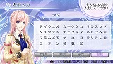 戦場の円舞曲