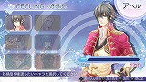 戦場の円舞曲
