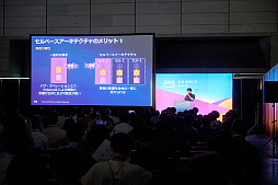 画像ギャラリー No.004のサムネイル画像 / ［インタビュー］AWSが語る，日本のゲームのグローバル展開を支える開発 / 運営支援――生成AIとクラウドがもたらす可能性