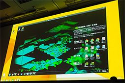 画像ギャラリー No.019のサムネイル画像 / NVIDIA,GTC Japan 2014を開催。David Kirk氏がNVIDIA GRIDやNVLink,Pascalを語る
