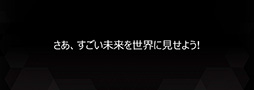 画像ギャラリー No.021のサムネイル画像 / NVIDIA,GTC Japan 2014を開催。David Kirk氏がNVIDIA GRIDやNVLink,Pascalを語る