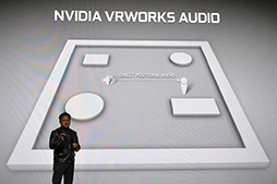 画像ギャラリー No.018のサムネイル画像 / 西川善司の3DGE：NVIDIAが「GeForce GTX 1080」の発表会で語ったこと，語らなかったこと