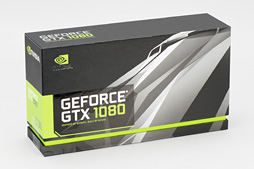 画像ギャラリー No.004のサムネイル画像 / 「GeForce GTX 1080」レビュー。Pascal世代最初のGeForceは，GTX 980と同等の消費電力で，GTX 980 SLIと同等の性能を発揮する