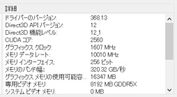 画像ギャラリー No.012のサムネイル画像 / 「GeForce GTX 1080」レビュー。Pascal世代最初のGeForceは，GTX 980と同等の消費電力で，GTX 980 SLIと同等の性能を発揮する