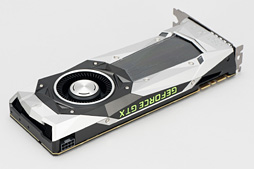 画像ギャラリー No.014のサムネイル画像 / 「GeForce GTX 1080」レビュー。Pascal世代最初のGeForceは，GTX 980と同等の消費電力で，GTX 980 SLIと同等の性能を発揮する