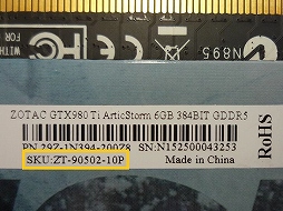 画像ギャラリー No.001のサムネイル画像 / ZOTACのGTX 950カード購入で「WoWs」「Warframe」のゲーム内通貨各50ドル相当がもらえるキャンペーン開始