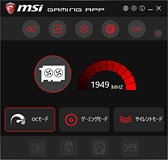 画像ギャラリー No.005のサムネイル画像 / MSI「GeForce GTX 1080 GAMING X 8G」レビュー。Twin Frozr VIクーラー搭載のオリジナルデザイン版カードが持つ価値とは