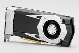 画像ギャラリー No.002のサムネイル画像 / 「GeForce GTX 1060」レビュー。249ドルの新世代ミドルクラスGPU,その性能はGTX 980並みで,消費電力はGTX 960並みだった