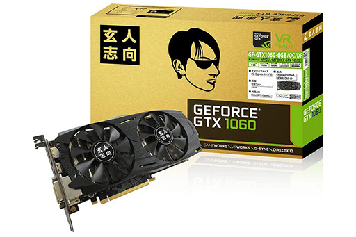 画像ギャラリー No.004のサムネイル画像 / GTX 1060搭載カード8製品が一斉発表。税込の予想実売価格は3万円台半ば〜4万円弱に