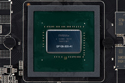 画像ギャラリー No.004のサムネイル画像 / 「GeForce GTX 1060 3GB」レビュー。199ドルの「RX 470キラー」が持つポテンシャルに迫る