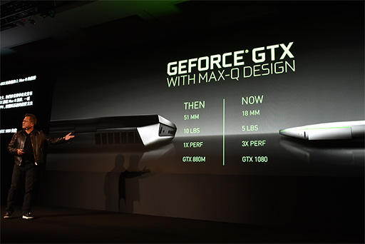 画像ギャラリー No.003のサムネイル画像 / ［COMPUTEX］西川善司の3DGE：GTX 1080搭載ノートPCの厚みを20mm未満にできる技術「Max-Q」とは一体なんぞや？