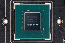 画像ギャラリー No.003のサムネイル画像 / 「TURBO-GTX1070TI-8G」レビュー。ASUSから登場した外排気仕様のGTX 1070 Tiカード,その存在意義を探る