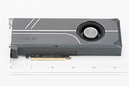 画像ギャラリー No.014のサムネイル画像 / 「TURBO-GTX1070TI-8G」レビュー。ASUSから登場した外排気仕様のGTX 1070 Tiカード,その存在意義を探る