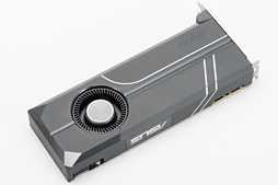 画像ギャラリー No.015のサムネイル画像 / 「TURBO-GTX1070TI-8G」レビュー。ASUSから登場した外排気仕様のGTX 1070 Tiカード,その存在意義を探る