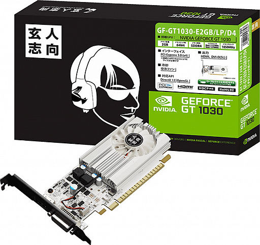 画像ギャラリー No.002のサムネイル画像 / 玄人志向,GALAKUROシリーズの白いGTX 1050 Tiカードを発売。Low Profile仕様の白いGT 1030カードも