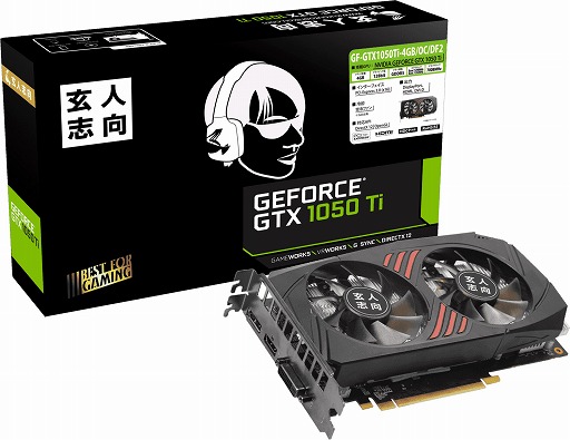 画像ギャラリー No.001のサムネイル画像 / 玄人志向,2連ファン仕様のクーラーを搭載したGTX 1050 Tiカード
