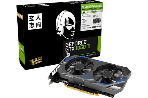 画像ギャラリー No.001のサムネイル画像 / 玄人志向,GTX 1050 Ti&GT 710搭載グラフィックカードを発売