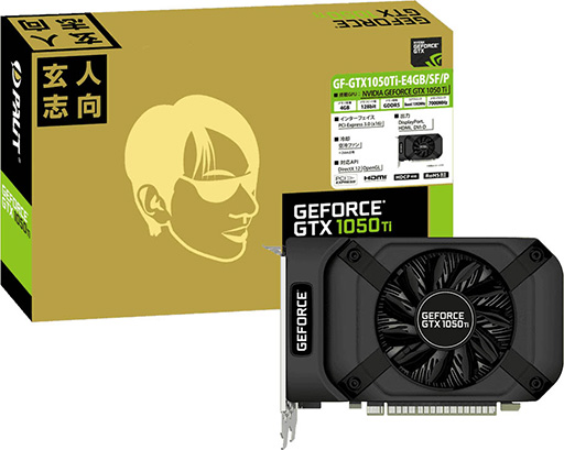 画像ギャラリー No.001のサムネイル画像 / 玄人志向，長さ166mmのGeForce GTX 1050 Ti搭載カードを発売。Palit製のOEMモデル
