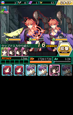 画像ギャラリー No.008のサムネイル画像 / 【PR】シリーズ最新作「ダンジョントラベラーズ CRYマックス」はなんとスマホ向けソーシャルゲーム。“ちょいシコ”イラストを求めてダンジョンに潜るのだ