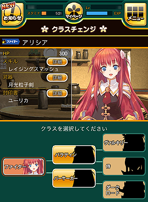 画像ギャラリー No.009のサムネイル画像 / 【PR】シリーズ最新作「ダンジョントラベラーズ CRYマックス」はなんとスマホ向けソーシャルゲーム。“ちょいシコ”イラストを求めてダンジョンに潜るのだ