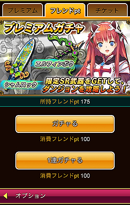 画像ギャラリー No.015のサムネイル画像 / 【PR】シリーズ最新作「ダンジョントラベラーズ CRYマックス」はなんとスマホ向けソーシャルゲーム。“ちょいシコ”イラストを求めてダンジョンに潜るのだ