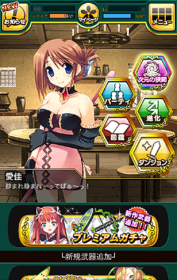 画像ギャラリー No.018のサムネイル画像 / 【PR】シリーズ最新作「ダンジョントラベラーズ CRYマックス」はなんとスマホ向けソーシャルゲーム。“ちょいシコ”イラストを求めてダンジョンに潜るのだ