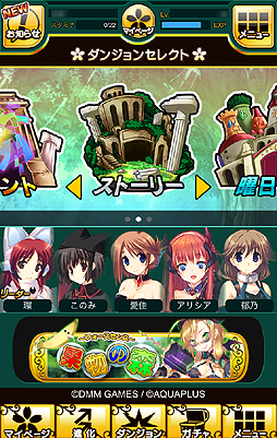 画像ギャラリー No.019のサムネイル画像 / 【PR】シリーズ最新作「ダンジョントラベラーズ CRYマックス」はなんとスマホ向けソーシャルゲーム。“ちょいシコ”イラストを求めてダンジョンに潜るのだ