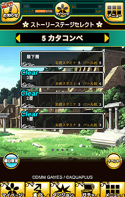 画像ギャラリー No.020のサムネイル画像 / 【PR】シリーズ最新作「ダンジョントラベラーズ CRYマックス」はなんとスマホ向けソーシャルゲーム。“ちょいシコ”イラストを求めてダンジョンに潜るのだ