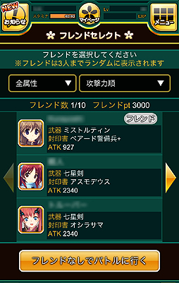 画像ギャラリー No.022のサムネイル画像 / 【PR】シリーズ最新作「ダンジョントラベラーズ CRYマックス」はなんとスマホ向けソーシャルゲーム。“ちょいシコ”イラストを求めてダンジョンに潜るのだ