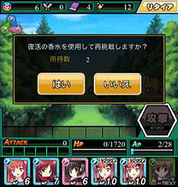 画像ギャラリー No.026のサムネイル画像 / 【PR】シリーズ最新作「ダンジョントラベラーズ CRYマックス」はなんとスマホ向けソーシャルゲーム。“ちょいシコ”イラストを求めてダンジョンに潜るのだ
