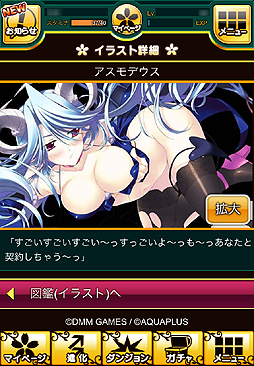 画像ギャラリー No.033のサムネイル画像 / 【PR】シリーズ最新作「ダンジョントラベラーズ CRYマックス」はなんとスマホ向けソーシャルゲーム。“ちょいシコ”イラストを求めてダンジョンに潜るのだ