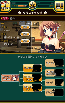 画像ギャラリー No.038のサムネイル画像 / 【PR】シリーズ最新作「ダンジョントラベラーズ CRYマックス」はなんとスマホ向けソーシャルゲーム。“ちょいシコ”イラストを求めてダンジョンに潜るのだ