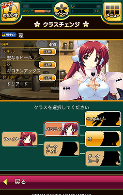 画像ギャラリー No.040のサムネイル画像 / 【PR】シリーズ最新作「ダンジョントラベラーズ CRYマックス」はなんとスマホ向けソーシャルゲーム。“ちょいシコ”イラストを求めてダンジョンに潜るのだ