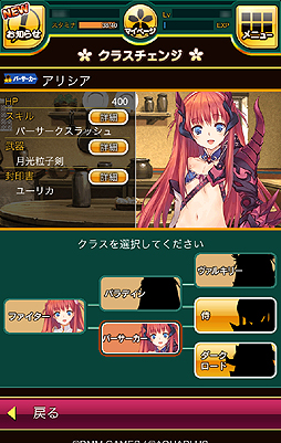 画像ギャラリー No.041のサムネイル画像 / 【PR】シリーズ最新作「ダンジョントラベラーズ CRYマックス」はなんとスマホ向けソーシャルゲーム。“ちょいシコ”イラストを求めてダンジョンに潜るのだ