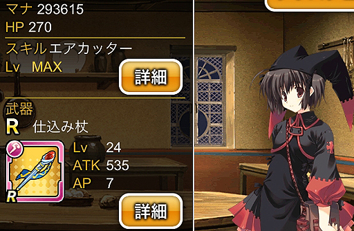 画像ギャラリー No.042のサムネイル画像 / 【PR】シリーズ最新作「ダンジョントラベラーズ CRYマックス」はなんとスマホ向けソーシャルゲーム。“ちょいシコ”イラストを求めてダンジョンに潜るのだ