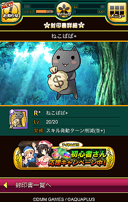 画像ギャラリー No.046のサムネイル画像 / 【PR】シリーズ最新作「ダンジョントラベラーズ CRYマックス」はなんとスマホ向けソーシャルゲーム。“ちょいシコ”イラストを求めてダンジョンに潜るのだ