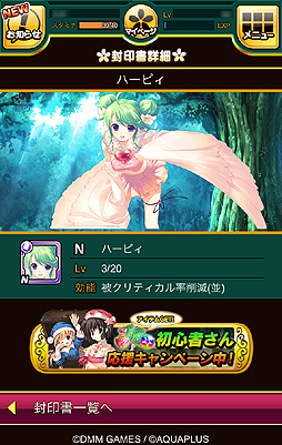 画像ギャラリー No.047のサムネイル画像 / 【PR】シリーズ最新作「ダンジョントラベラーズ CRYマックス」はなんとスマホ向けソーシャルゲーム。“ちょいシコ”イラストを求めてダンジョンに潜るのだ
