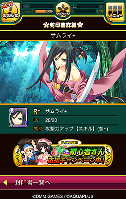 画像ギャラリー No.048のサムネイル画像 / 【PR】シリーズ最新作「ダンジョントラベラーズ CRYマックス」はなんとスマホ向けソーシャルゲーム。“ちょいシコ”イラストを求めてダンジョンに潜るのだ