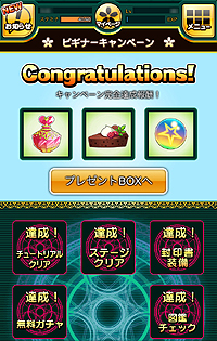 画像ギャラリー No.059のサムネイル画像 / 【PR】シリーズ最新作「ダンジョントラベラーズ CRYマックス」はなんとスマホ向けソーシャルゲーム。“ちょいシコ”イラストを求めてダンジョンに潜るのだ