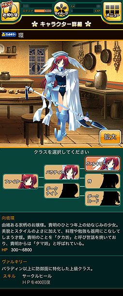 画像ギャラリー No.060のサムネイル画像 / 【PR】シリーズ最新作「ダンジョントラベラーズ CRYマックス」はなんとスマホ向けソーシャルゲーム。“ちょいシコ”イラストを求めてダンジョンに潜るのだ