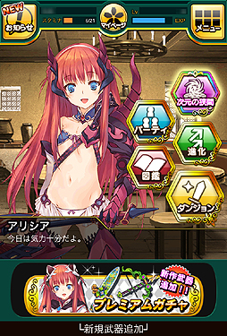 画像ギャラリー No.002のサムネイル画像 / 【PR】美少女スマホRPG「ダンジョントラベラーズ CRYマックス」と4Gamerがコラボ! SR「にっかり青江」などがいきなり手に入るシリアルコードをプレゼント